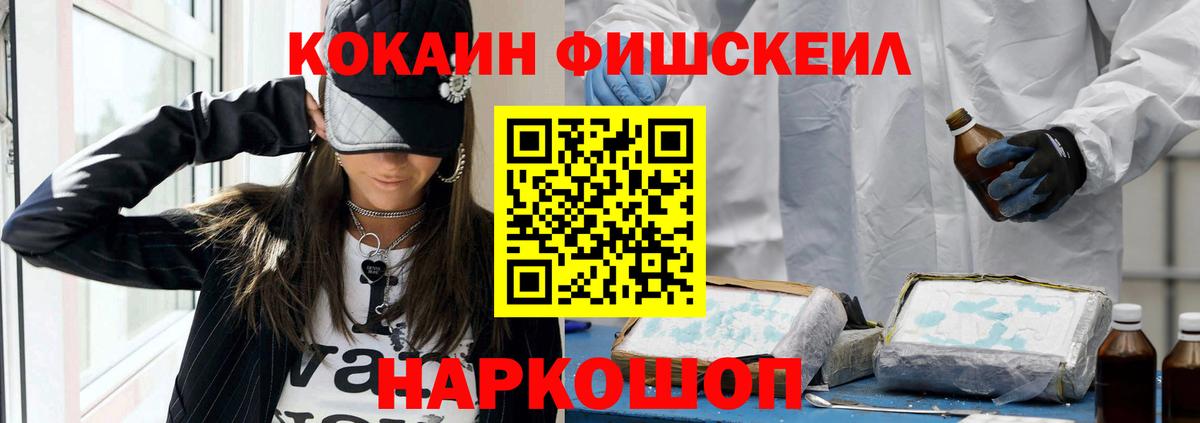 Медногорск  КОКАИН Колумбийский  КОКАИН 99%  Вход с VPN 