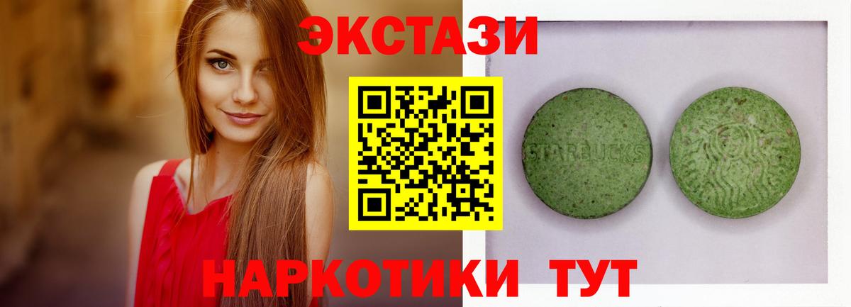 Медногорск  Ecstasy  Вход с VPN  Экстази Punisher 