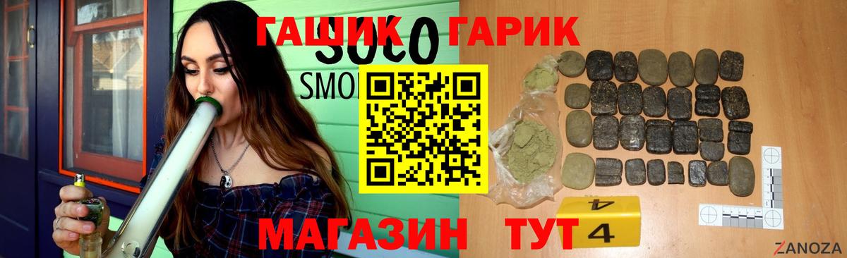 ГАШ AMNESIA HAZE  Вход с VPN  Медногорск  Гашиш Premium 