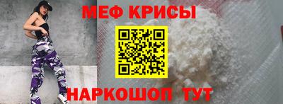 прущая мука Бугуруслан