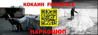 гашишное масло Будённовск