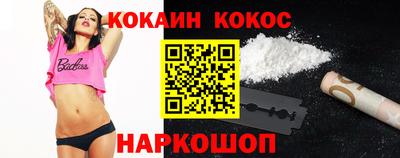гашишное масло Будённовск