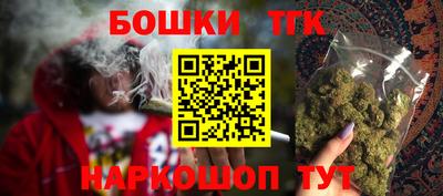соль ск Бузулук
