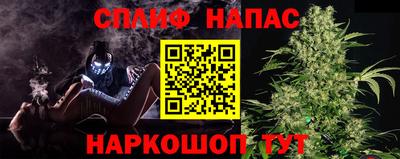 гашишное масло Будённовск