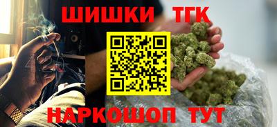 соль ск Бузулук