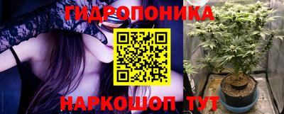 гашишное масло Будённовск