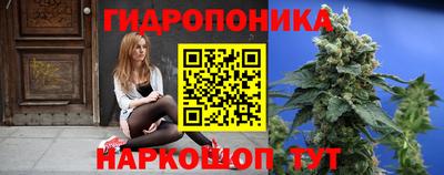 соль ск Бузулук