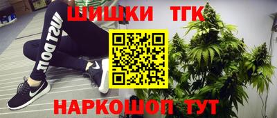 соль ск Бузулук