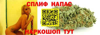 гашишное масло Будённовск