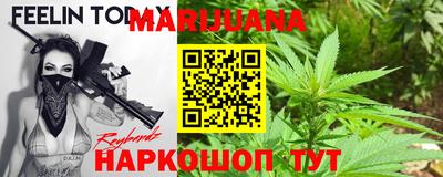 прущая мука Бугуруслан