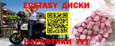 соль ск Бузулук