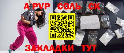гашишное масло Будённовск