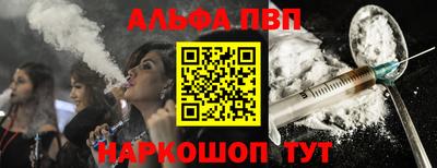 соль ск Бузулук