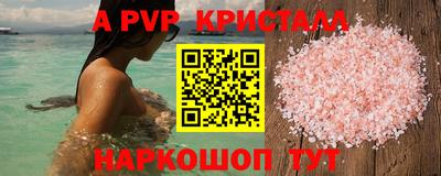 гашишное масло Будённовск