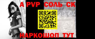 гашишное масло Будённовск