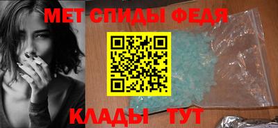 соль ск Бузулук