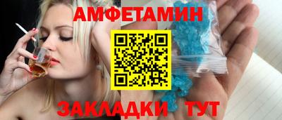 соль ск Бузулук