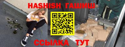 соль ск Бузулук