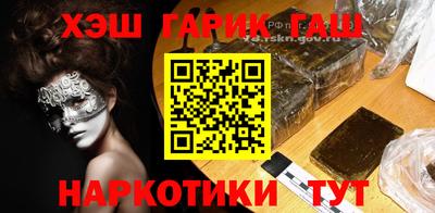 соль ск Бузулук