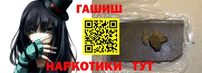 гашишное масло Будённовск