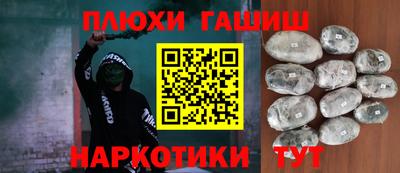соль ск Бузулук