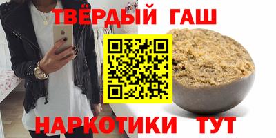 соль ск Бузулук