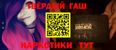 соль ск Бузулук