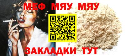 прущая мука Бугуруслан