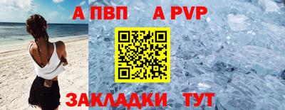 гашишное масло Будённовск