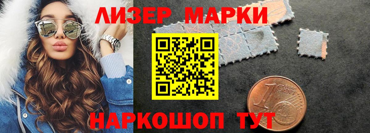 ЛСД экстази кислота Медногорск