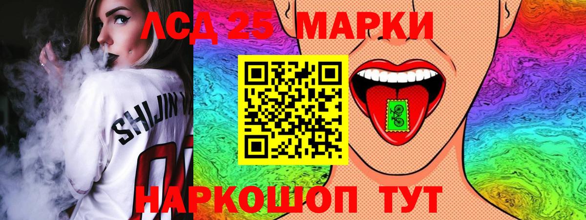 ЛСД экстази ecstasy  ЛСД экстази ecstasy  Медногорск  blacksprut маркетплейс  Вход с VPN 