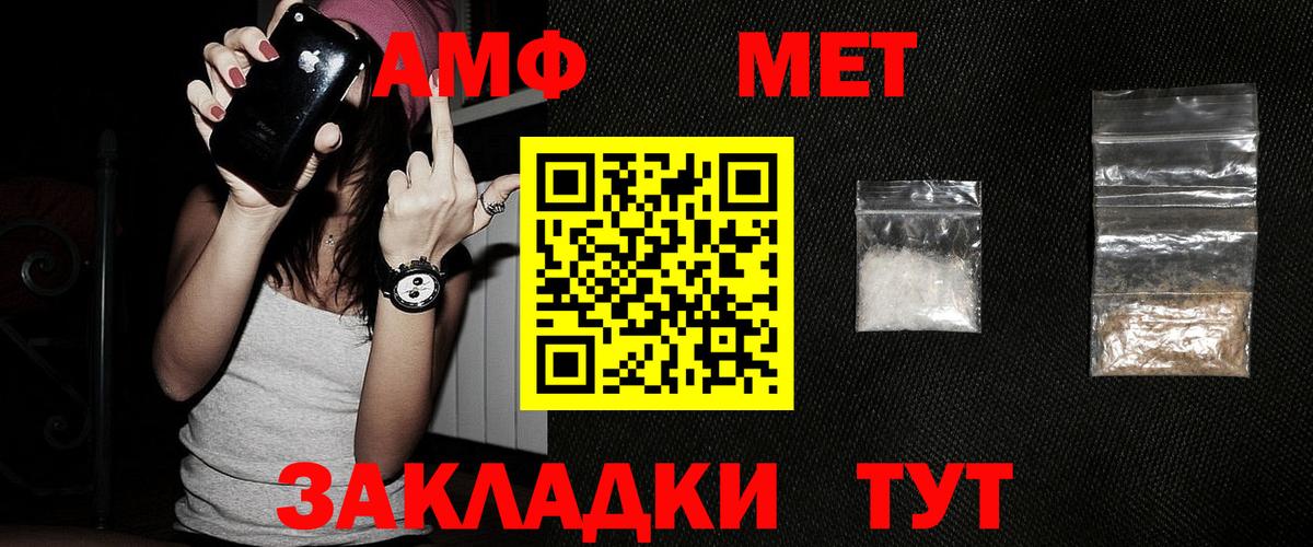 Первитин витя Медногорск