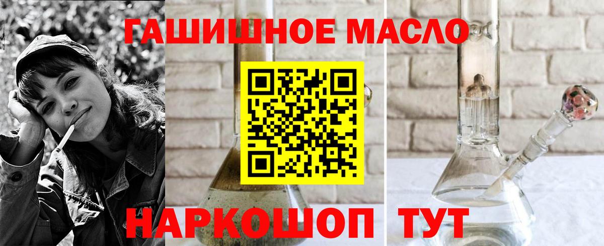 Медногорск  ТГК вейп с тгк  купить закладку  Дистиллят ТГК вейп  Вход с VPN 