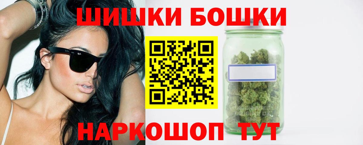 Каннабис OG Kush Медногорск